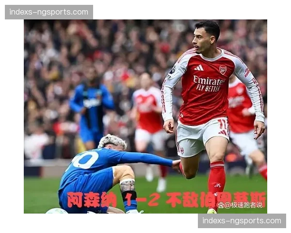阿森纳马丁内利前场突破送出直塞 哈弗茨推射完成致命绝杀
